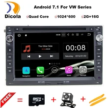 4 ядра android 7.1.1 автомобильный DVD GPS Радио для старых VW транспортер T4/T5 Бора Passat Mk5 Гольф Mk4 Поло Jetta Peugeot 307 1998-2008