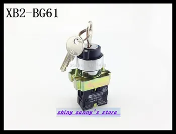

4Pcs/Lot XB2-BG61 2 Position 1 NO Normally Open 1 N/O Key Operated Selector Switch Spring Reset Momentary Brand New
