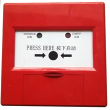 Адресуемых интеллектуальная пожарный руководство для пожарной сигнализации