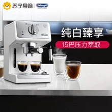 Домашняя Кофеварка ECP35.31 офисные итальянский насос-тип полуавтоматическая гарантия