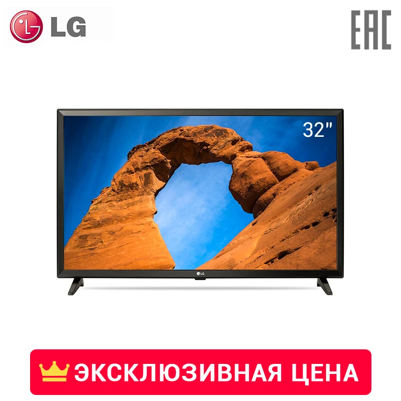 TV LED 32&quot LG 32LK6190PLA.ARU FullHD SmartTV 3239InchTv dvb dvb-t dvb-t2 digital | - Цена: 