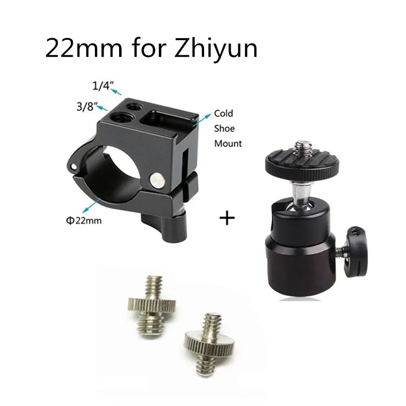 Рельсовые зажимы Jadkinsta 22 мм 25 с адаптером Hot Shoe для стабилизатора DJI Ronin MX/Zhiyun Crane