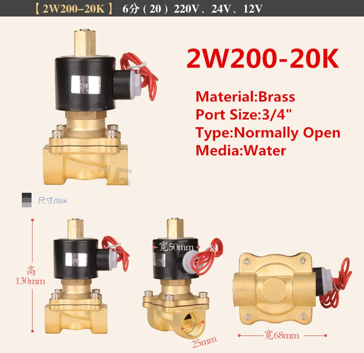 3/4 ''латунный нормально открытый провод свинца воздуха воды электрический Соленоидный клапан воды воздуха N/O 220VAC 2W200-20K