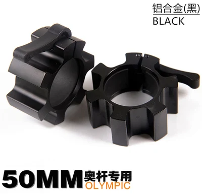 1 Pair 2 Inch Weight Lifting Aluminum Standard Barbell Collar Lock Jaw Barbell Fitness Body Building Equipment Gym Lifting Clamp