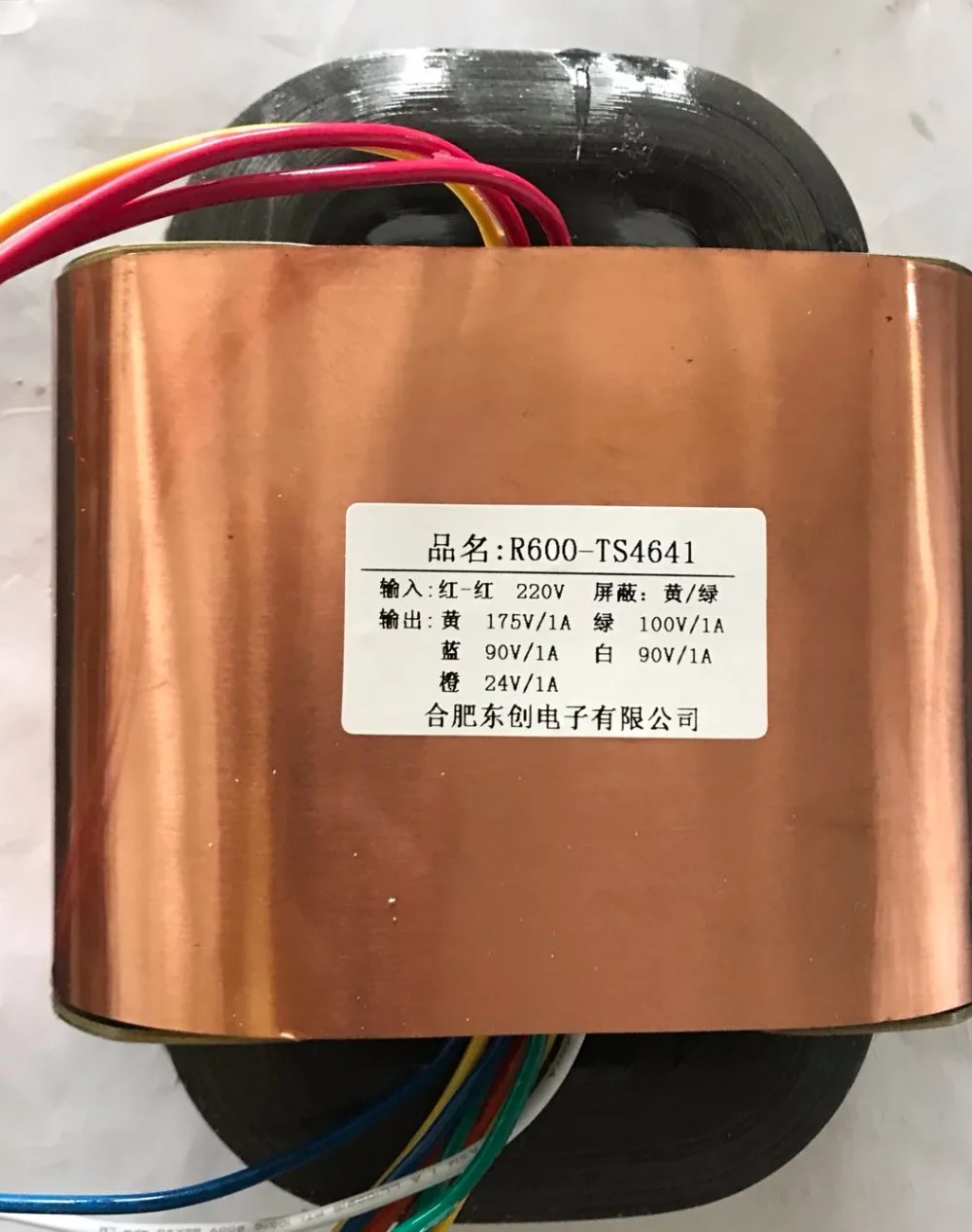 175V 1A 100V 1A 2*90V 1A 24V 1A R Core Transformer 480VA R600 custom transformer 220V copper shield Power amplifier