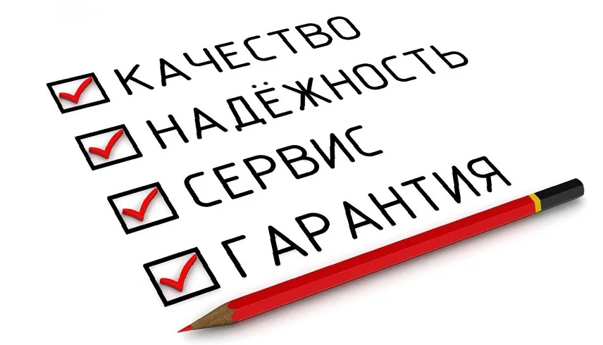 vgarantii2