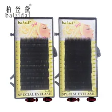 Baisidai 2 предмета/партия Ресницы C-curl 0.2 11/13 мм отдельные накладные Расширение Черный ресниц Макияж ресницы- a484