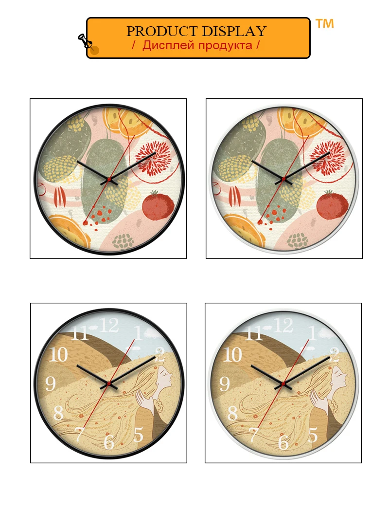 horloge murale (4)
