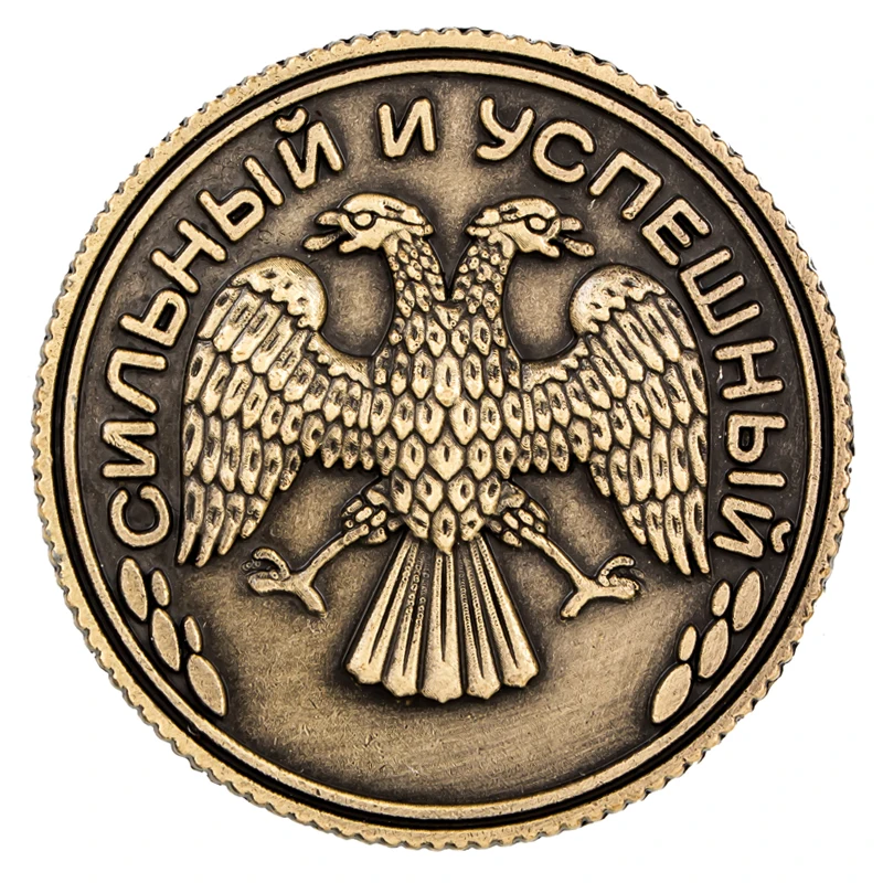 Новый брелок Ретро российские монеты. Кошелек для монет с рублем. Металлическая