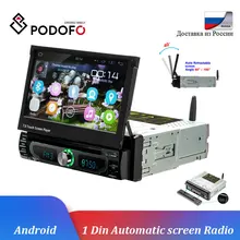 Podofo 10," Android мультимедийный плеер gps навигация Автомагнитола 1 Din универсальный Авторадио wifi Bluetooth FM AM USB аудио стерео