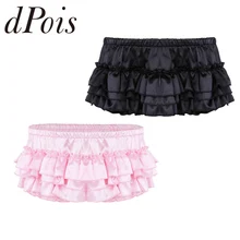 Мужское нижнее белье, гофрированные шаровары, Многоуровневая юбка, мягкие блестящие атласные трусики, трусы для Сисси, нижнее белье, сексуальные мужские Клубные трусики