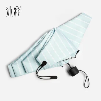 

Mucai Five Folding Umbrella Ultra Light Small Sun Umbrella Sun Protection UV Protection Female Sunscreen Mini Pocket Umbrella