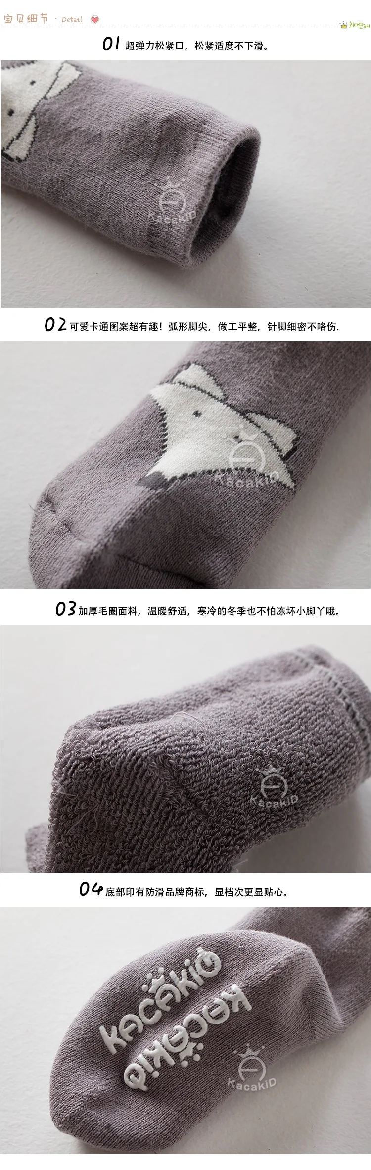 KACAKID/зимние теплые детские носки с милыми животными, детские носки для мальчиков и девочек, хлопковые теплые детские носки Ka1097