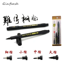 2 шт. комплект каллиграфия чернила и щетки для волос Кисть китайский черный живописи тушью кисть для каллиграфии рисунок тушью комплект ACS023