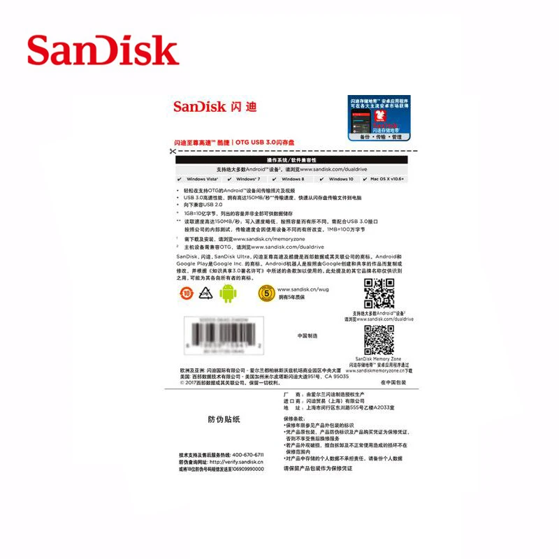 Sandisk 128GB sdd3 Экстремальный USB3.0 двойной OTG USB флэш-накопитель Высокая скорость 150 м/с Флешка 32 ГБ 16 ГБ флеш-накопитель 64 Гб карта памяти