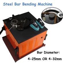 Steel Bar Bending Machine Open Up 4 25mm Rebar Bender Electric Hydraulic Reinforcing Steel Crooking EXPRB