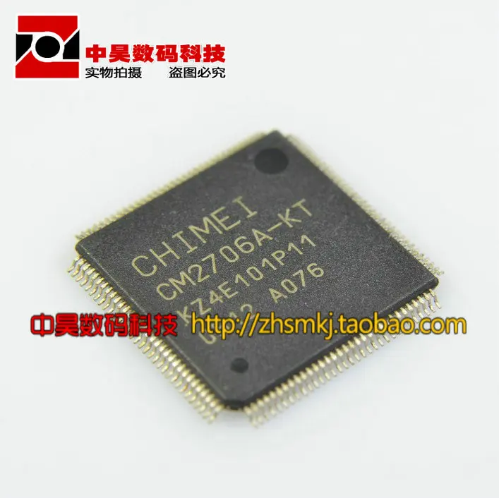 CM2706A-RT (BU7216BKUT) LCD chip |