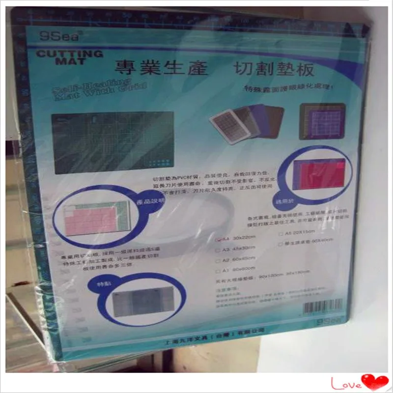 A3 cutting mat05
