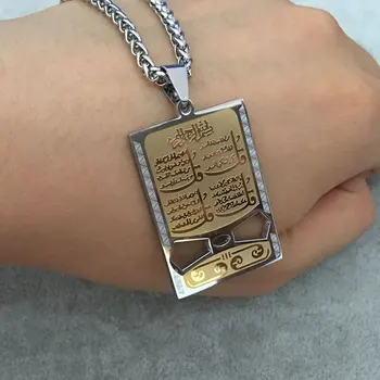 

quran four Qul suras muslim pendant necklace