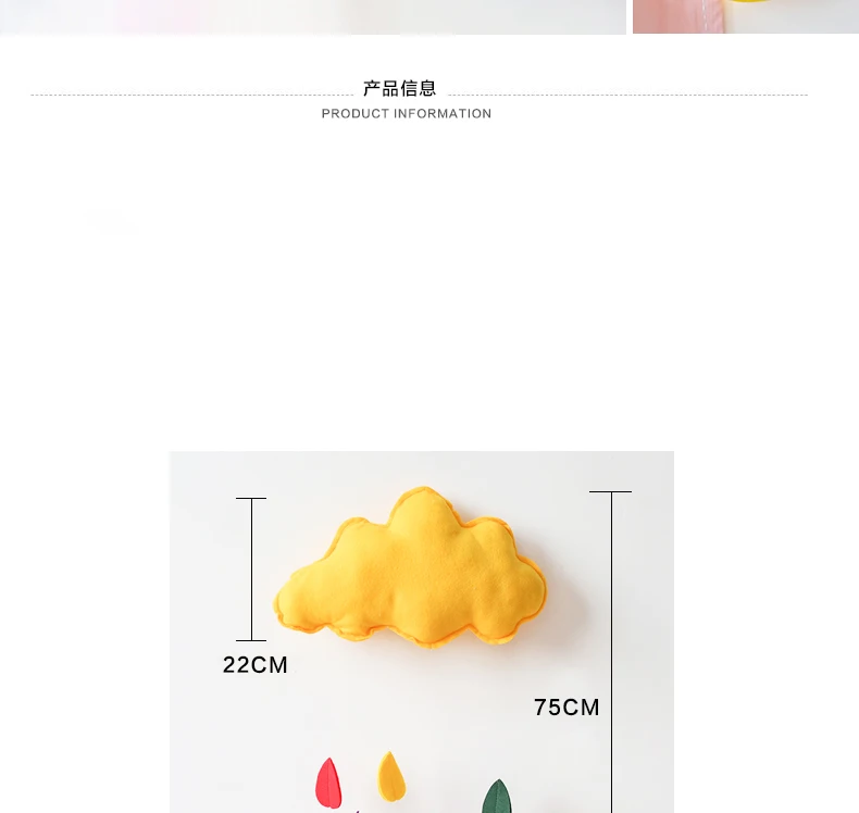 Korean style children's room decoration cloud pink girl heart room ins props photo background cloth dormitory hang cloth (5)