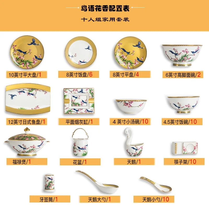 60 piecea guci Dinnerware art style porcelain bowl dish Chinese style home wedding Club tableware high-end gift porcelain - Цвет: A