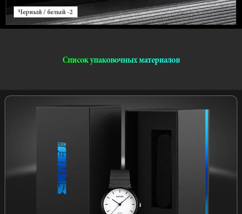 SKMEI Повседневное Модные женские кварцевые часы Простой Дизайн личности Для мужчин Для женщин 30 м Водонепроницаемый часы Дамы Relogio Feminino