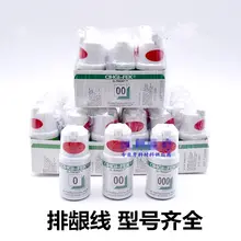 3 бутылки/Набор Стоматологическая нить одноразовый шнур для вытягивания гингивал зеленый вязаный хлопок резинка линия Стоматологический материал Размер 0 00 000