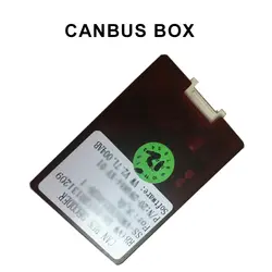 CANBUS коробка для LJHANG автомобильный DVD