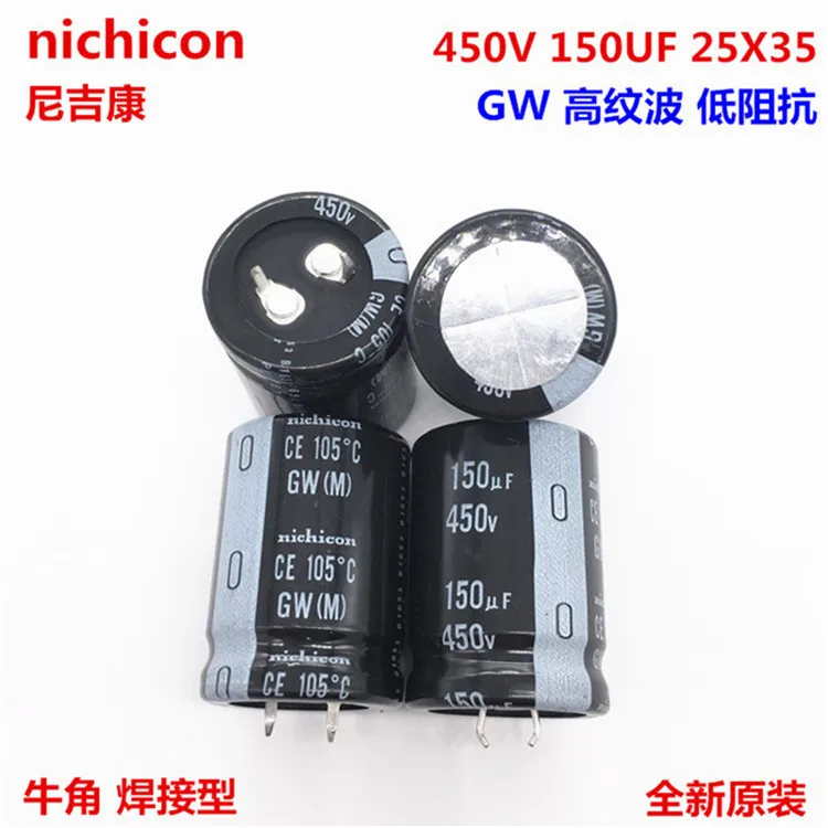 Конденсатор 450v 150uf