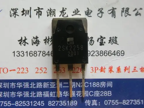 

5Pcs 2SK2258 K2258 TO-3P