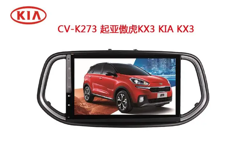 Sale 9" in-Dash Car DVD player with GPS navigation BT/TV USB SD,audio Radio stereo,car multimedia headunit for KIA KX3 2014 2015 2016 9 Sale 9" in-Dash Car DVD player with GPS navigation BT/TV USB SD,audio Radio stereo,car multimedia headunit for KIA KX3 2014 2015 2016 9
