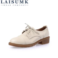 LAISUMK/женские оксфорды из натуральной кожи на шнуровке; броги с острым носком; женская повседневная обувь; модная обувь, увеличивающая рост