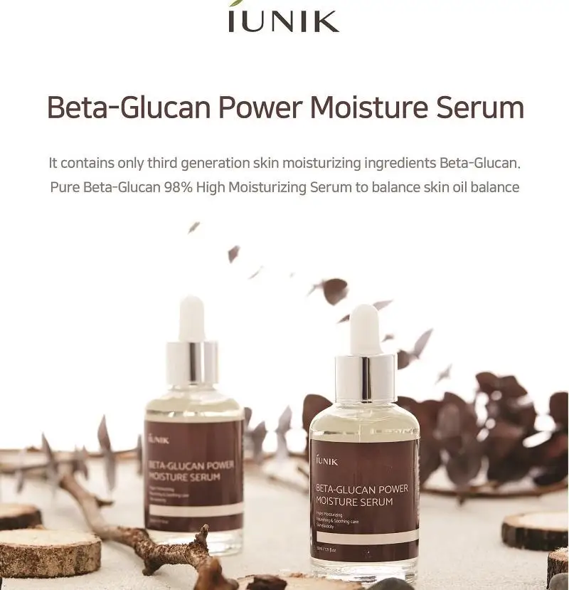 IUNIK Beta Glucan power Moisture serum 50 мл глубокое увлажнение Крем Сыворотка для лица увлажняющий, против морщин отбеливающая эссенция для лица