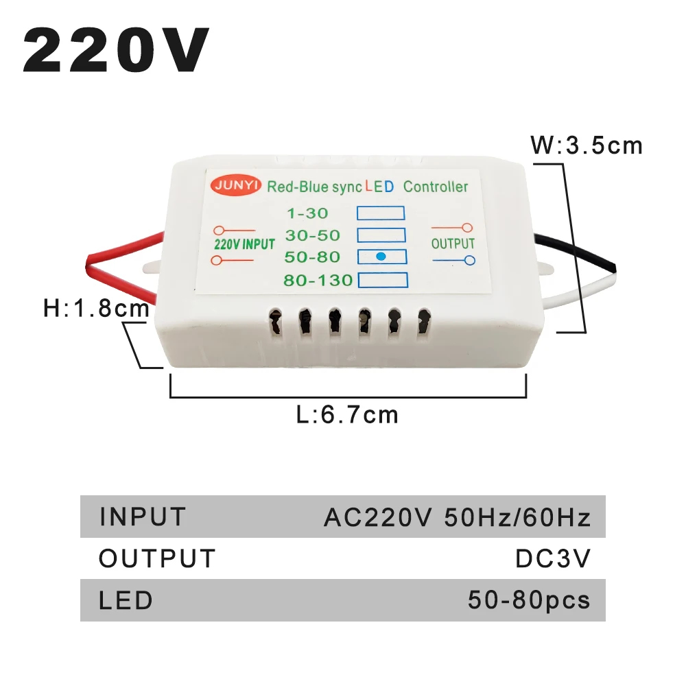 적색-청색 동기 이중 컨트롤러 동기화 LED 전용, 전자 변압기 전원 공급 장치, LED 드라이버, 220V 입력, 1-80 개
