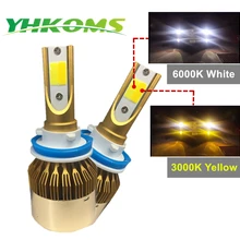 YHKOMS H7 H11 светодиодный фар автомобиля 9005 HB3 9006 HB4 H8 9012 H1 H3 880 881 H27 H4 светодиодный двойной Цвет фары комплект 3000 К 6000 9600LM