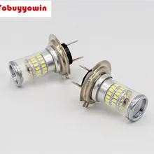 2 белых 48-SMD H7 светодиодный отражатель зеркальный автомобильный противотуманный светильник для мотоцикла Автомобильные дневные ходовые огни