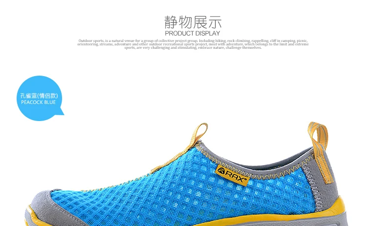 Rax 2018 Новое поступление мужские кроссовки для женщин женские Zapatillas ультралегкие прогулочные уличные спортивные Трекинговые туфли мужские