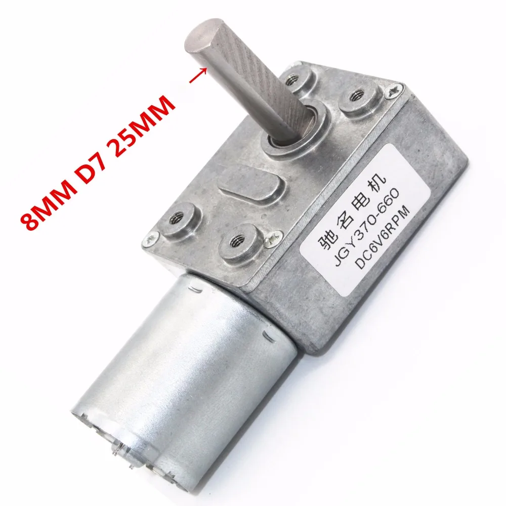 

JGY370 high torque motor, self-locking force wheel worm gear motor, DC gear motor 3V6V9V12V24V 8MMD7 length 25MM