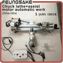 DIY Wood Lathe with assist lathe automatic work 200w spindle Mini Lathe Machine Polisher Table Saw