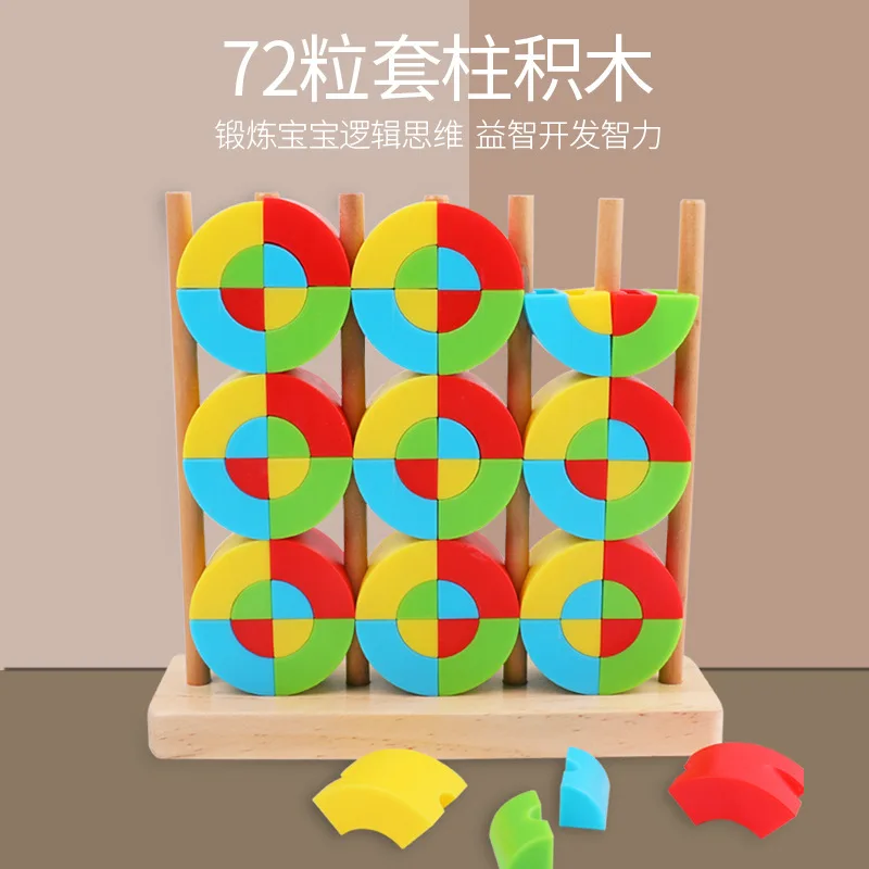 Wooden 72 Piece Building Blocks Early Education Wisdom Set Of Columns 