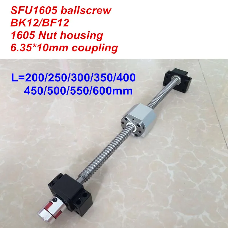 SFU1605-200 250 300 350 400 450 500 550 600 мм ballscrew BK12/BF12 + Корпус шариковинтовой передачи + 6,35*10 мм Муфта RM1605