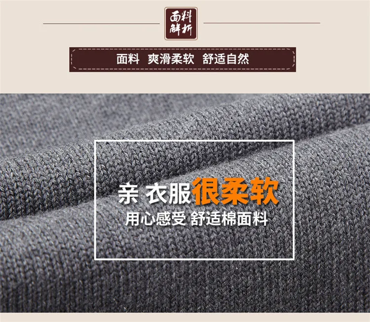 New Autumn Winter Men's Cardigan Knitted Vest Sweaters Sleeveless Standard Wool Cotton Soft Men Knitwear Clothing Christmas Gift  (1)