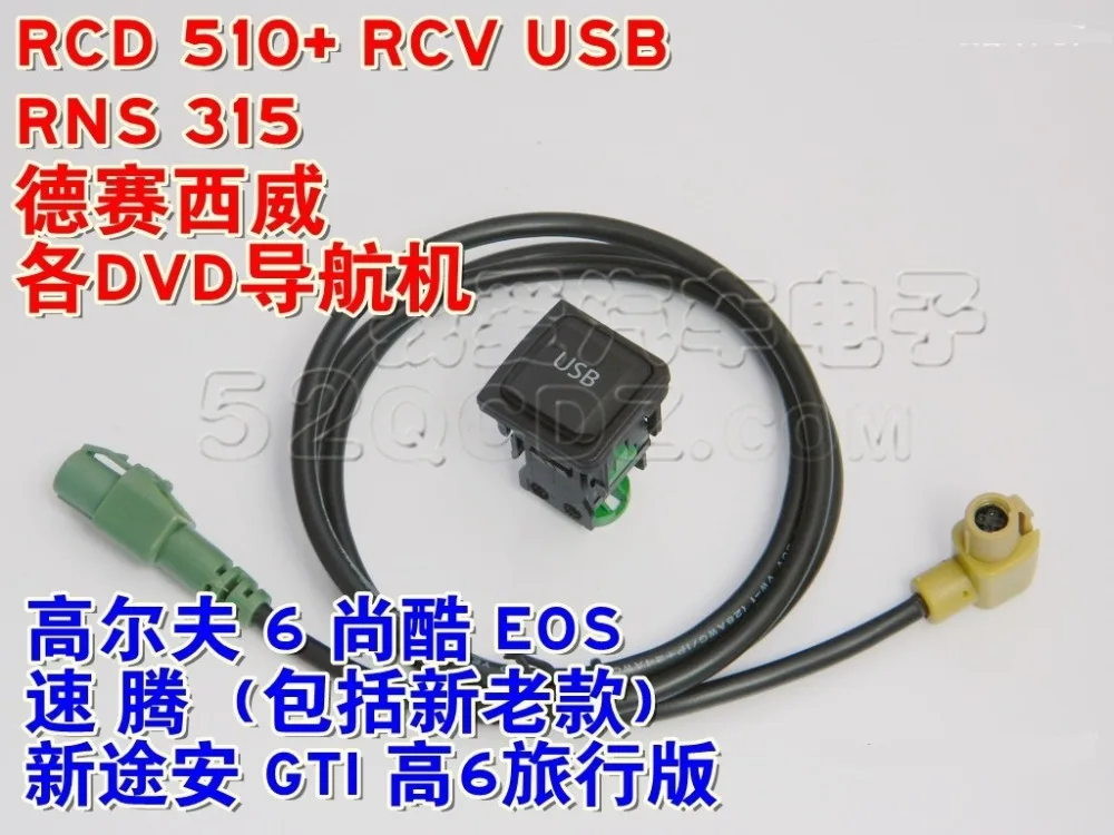 0000RCD510