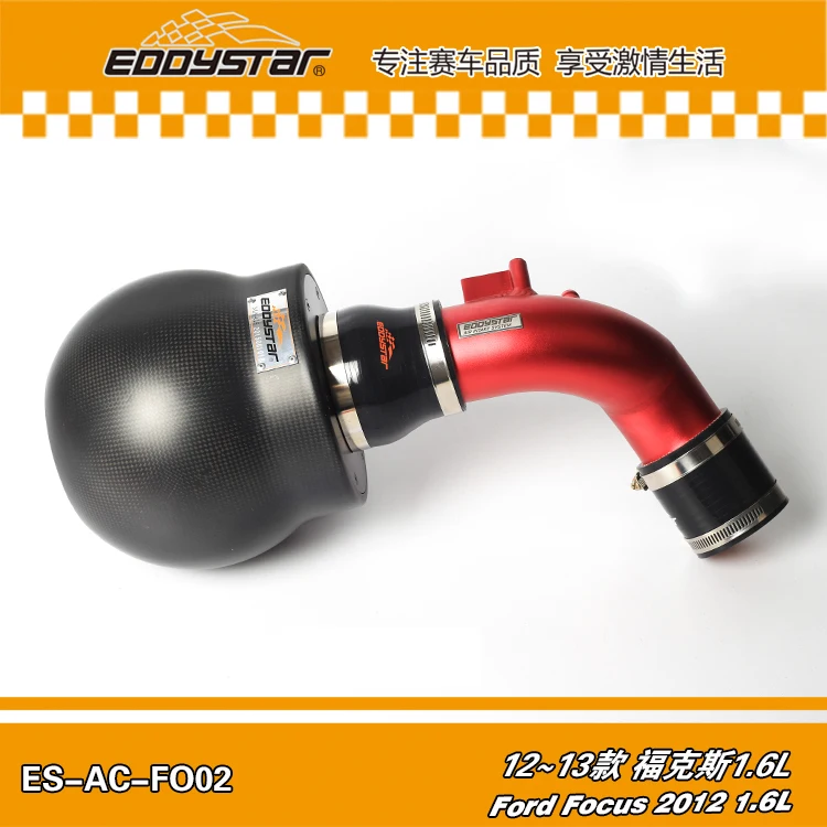 

RACING STYLE High Flow Carbon fiber air intake Filter SYSTEM with Silicone & Clamps for Ford Focus ST 1.6T 2013