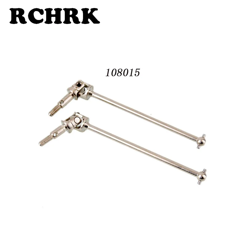 2pcs HSP Upgrade Parts 108015 08046 Universal Dogbone Drive Shaft Joint For 1/10 RC 4WD Off Road Monster Truck 94108 Spare | Игрушки и