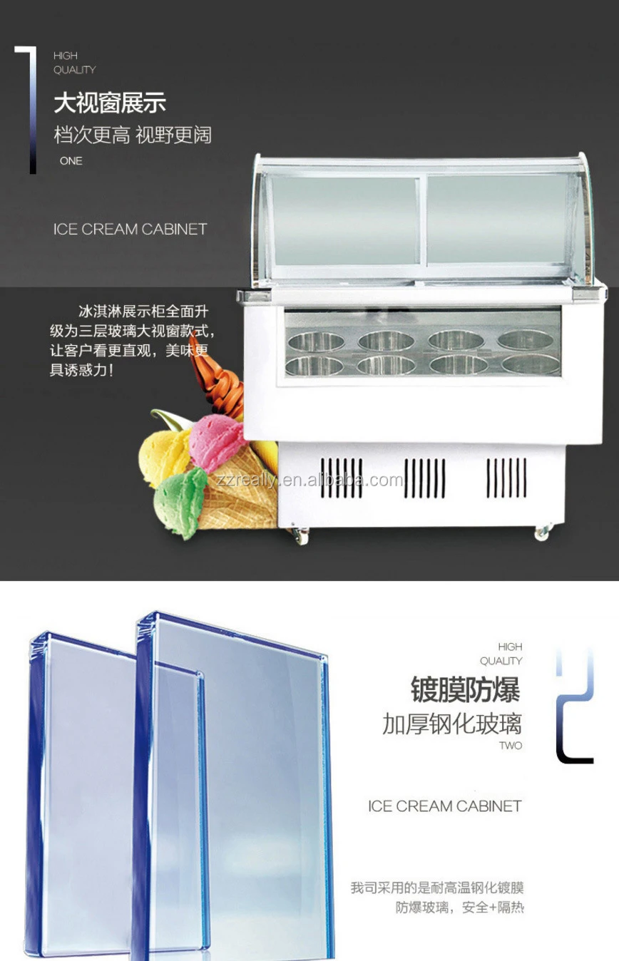 Подставка для мороженого/мини-подставка для мороженого морозильная камера/-18 градусов морозильная камера для мороженого
