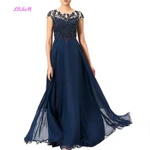 ТРАПЕЦИЕВИДНОЕ шифоновое вечернее платье с рукавами-крылышками с глубоким вырезом, бисерная аппликация Выпускные платья прозрачное на спине длинное вечернее платье