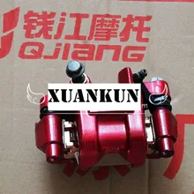 Xuankun BN302 задние тормоза в сборе/задний тормоз насос/задний тормоз цилиндр