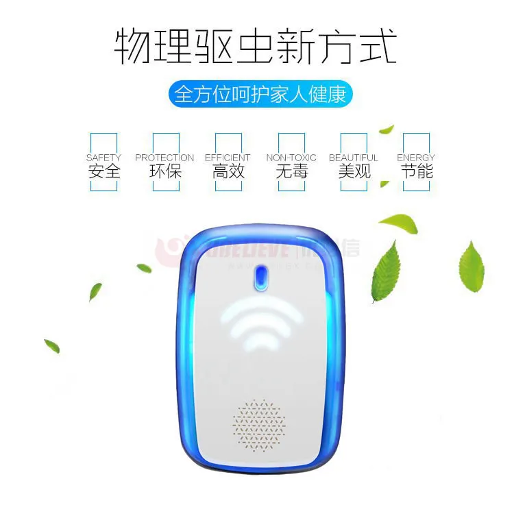 W&M Electronic ultrasonic insect repellent Mice mosquito Expel indoor Tasteless safety mosquito repellent AntiMosquito Fumigator