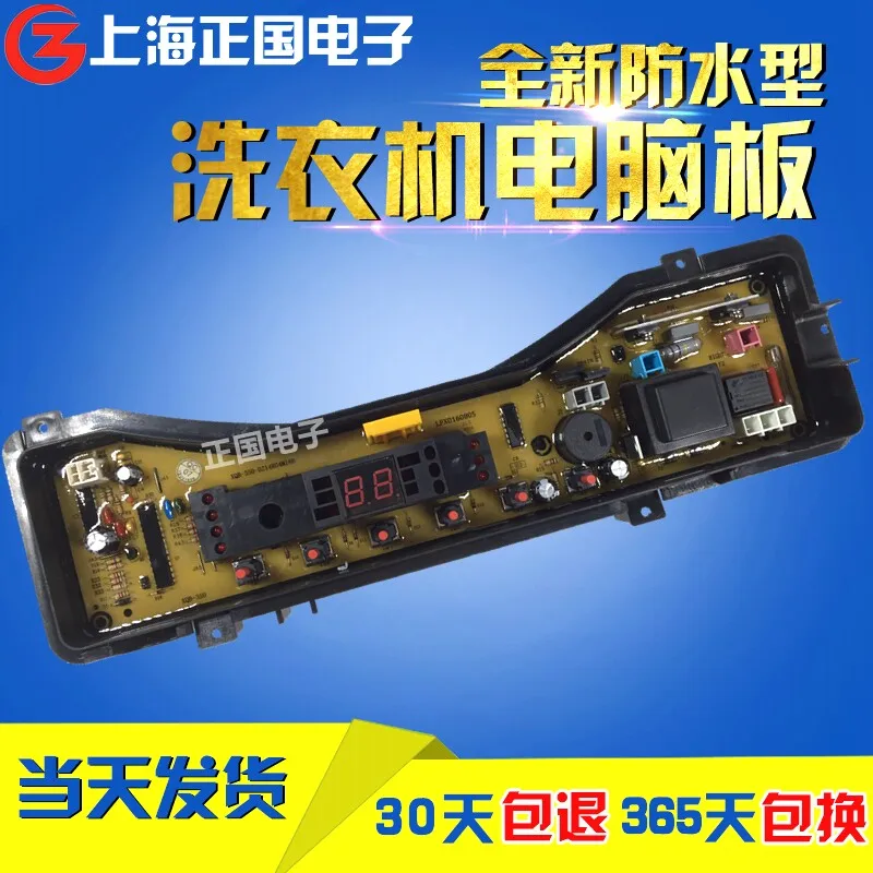 

Free shipping for Panasonic washing machine computer board XQB55-Q521U XQB55-XQB52-Q520U XQB55-Q526U